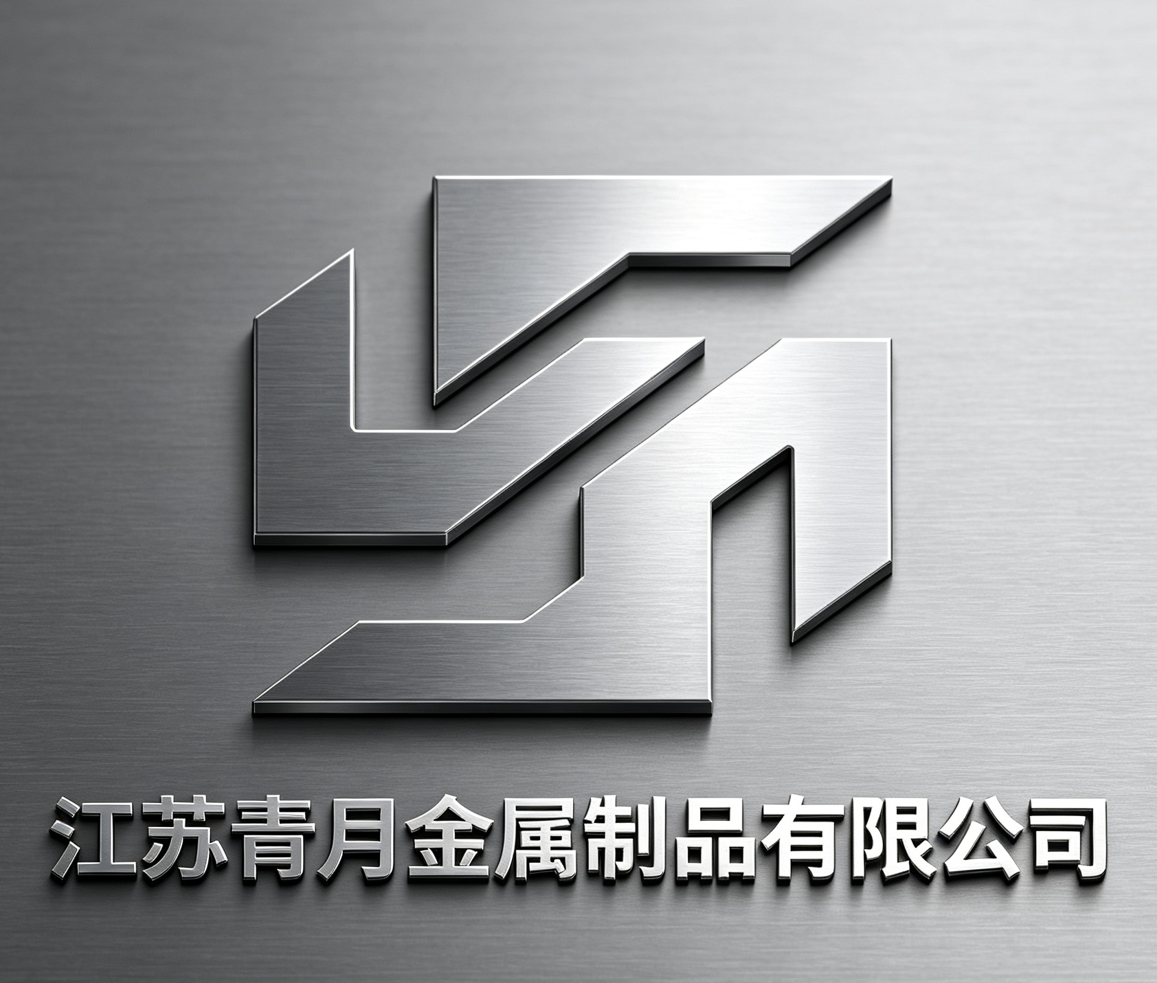 广告
